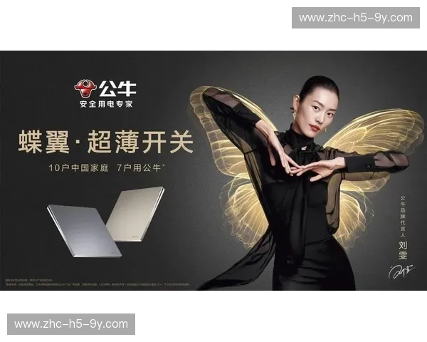 公牛直播——点亮你的每一次互动